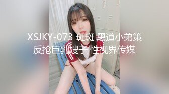 淫乱至极的【小气质夫妇】老夫老妻了，简单做爱已没意思，找高质量单男来一起操老婆，三人一起爽 (1)