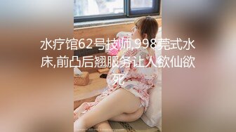 【蜜桃传媒】emky-009 派来陷害我的美女被我用金钱收买-吴文淇