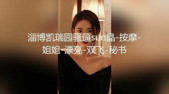 香蕉秀xjx0060老道士收服性感女妖精