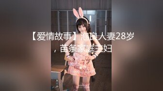 【超嫩美少女】紫涵 理想性伴侣粉嫩紧穴的诱惑 白皙爆乳窈窕身材 大屌火力全开湿淋淋小穴 超享受抽插快感