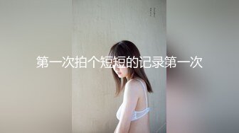 ✿星空传媒✿ XKG043 准新娘与前任的分手炮▌香菱▌