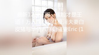 [MP4]STP30450 國產AV 天美傳媒 TMP0035 淫蕩避孕套女業務 鍾宛冰 VIP0600