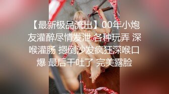 超淫荡夫妻『分享我的淫妻』媚黑淫妻疯狂五月 诚邀黑人小哥虐操情趣白丝淫妻