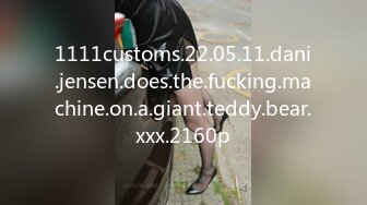 1111customs.22.05.11.dani.jensen.does.the.fucking.machine.on.a.giant.teddy.bear.xxx.2160p