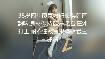 淫妻想同时吃几根大JB再射满骚逼