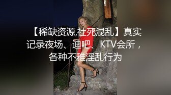 [MP4/ 1.07G]&nbsp;&nbsp;极品土豪专享女神级骚货媚媚儿自慰啪啪室外露出私拍流出&nbsp;&nbsp;户外车震跪舔 女上挺动做爱 完美露脸