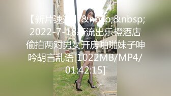 【新片速遞】&nbsp;&nbsp;2022-7-18新流出乐橙酒店偷拍两对男女开房啪啪妹子呻吟胡言乱语[1022MB/MP4/01:42:15]