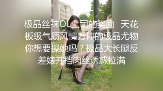 【捶子探花】探温婉可人的居家型姐姐