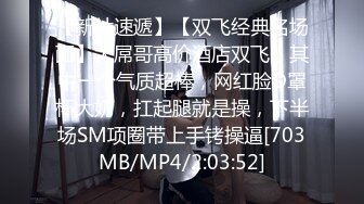 [MP4/2.27G]2023-11-19安防精品 棒球帽时尚穿搭嘻哈打闹小情侣做爱全记录