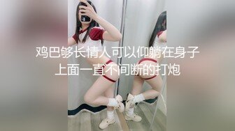 [MP4]STP27715 80多斤妹子【月月嗷】炮友不在自慰&nbsp;&nbsp;全裸扭腰展示&nbsp;&nbsp;手指扣穴多是水 振动棒快速猛捅 娇喘骚的很 VIP0600