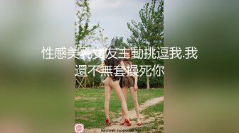 男主播干俄罗斯黑丝美女的!