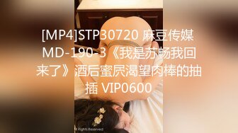 [MP4]气质美少妇化身女蜘蛛侠VS神龟▌一颗大梨 ▌蜘蛛侠被按在胯下摩擦，缩阴功差点让神龟交械投降