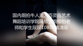 “嗯嗯想让主人操我”对白淫荡经典双飞丰乳肥臀性感姐妹2人撅起大屁股排插雨露匀沾高潮喷水尖叫声刺激