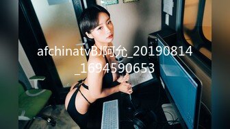 afchinatvBJ阿允_20190814_1694590653