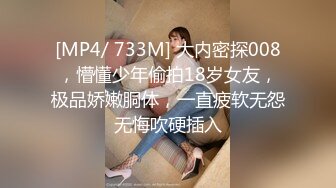 (sex)20231114_一身可爱味儿_759829859