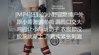 后入长春熟女人妻，寻性伴侣