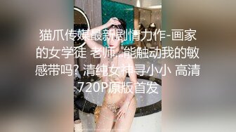 极品美乳微胖小少妇，颜值很高跟胡子小哥激情啪啪性爱，69舔逼吃鸡巴，无套抽插爆草浪叫不止表情骚射肚子上