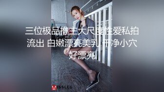 开档肉丝大奶少妇 被无套猛怼稀毛肥鲍鱼 操喷了几次 大肥臀啪啪声音诱人