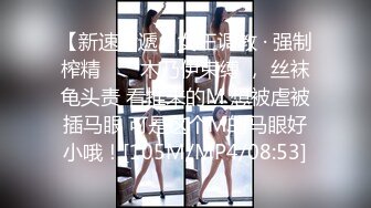 [MP4/ 1.99G] 和尤物级红色连衣裙女神酒店约会，丰腴软软肉体纯纯颜值，猛力揉捏抠逼