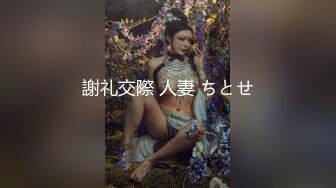 最新流出FC2-PPV系列白嫩清秀19岁S级美眉处女丧失7个月土豪棉帽哥再次约她毛多逼嫩连干2炮