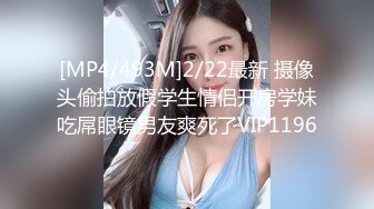 翻车王伟哥足浴会所撩妹良家女技师宾