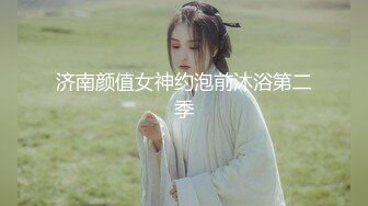 [MP4]约操良家小少妇来家里操逼 掏出大屌吸吮口活超棒 骑乘自己扶着JB插入