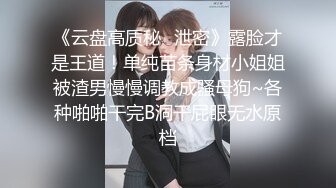 极品娇小身材小美女