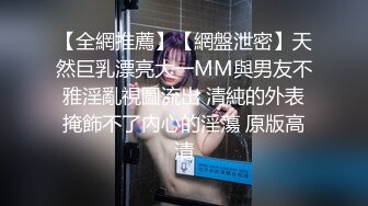 抄底手捧鮮花約會的紅高跟白丁字內美婦