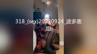 318_(sex)20230924_波多表姐