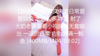 【硬核❤️淫啪大神】Make性专家✿ 爆艹巨乳JK淫奴学生妹 白嫩酮体调教性爱 激臀晃乳高潮迭起 内射起飞