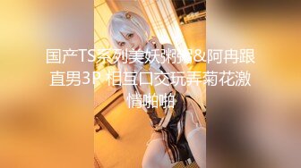 酥胸美乳粉鲍大眼睛顏值小姐姐 小逼超紧掰开插入都困难石女一般