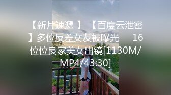 无水印[MP4/825M]10/3 变态哥哥把妹妹调教成骚母狗跳蛋震穴爽的身体颤抖VIP1196