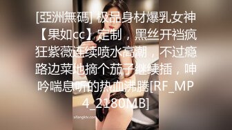 [MP4/ 494M] 反差白富美 约炮大神51jing性感校花女神跪在椅子上翘起蜜桃翘臀迎接大鸡巴后入冲击