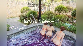 推荐！校花女神又被干了~【来看美女啦】无套内射~爽，柳腰蜜桃臀，还是个无毛白虎，奶子挺漂亮