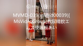 MVMD-039(mvmd00039)[MsVideoGroup]飲尿精飲エムズ便器桜あい