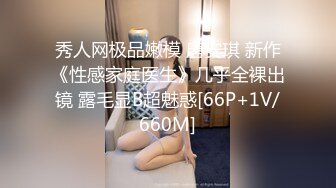 老牛吃嫩草，中年四眼基层领导家外包养小三职业技校19岁嫩妹子，开房露脸性爱自拍，连续肏了2炮，无套内射1