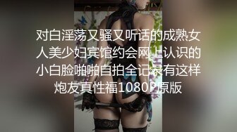 对白淫荡又骚又听话的成熟女人美少妇宾馆约会网上认识的小白脸啪啪自拍全记录有这样炮友真性福1080P原版