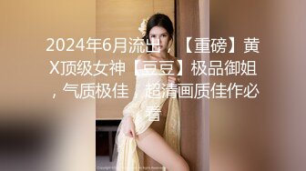 娇嫩小贫乳 白虎小粉穴被抠的尿尿直喷 被无套输出内射 精液咕咕流出