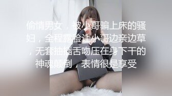 偷情男女，被小哥骗上床的骚妇，全程露脸让小哥边亲边草，无套抽插舌吻压在身下干的神魂颠倒，表情很是享受