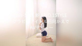 [ssis-508] 新人NO.1STYLE グラビアアイドル日向かえで AVデビュー