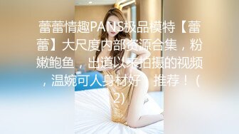 白嫩性感美女道具自慰骚穴，呻吟给力骚叫不断