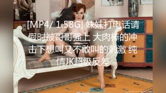 [MP4]STP32155 顏值苗條小姐姐！和女同閨蜜雙女秀！69騎臉互舔騷逼，單腿黑絲美腿，跳蛋震穴，穿戴假屌操逼 VIP0600