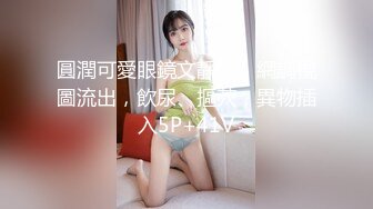 套路應試模特的文藝女-X仙-360度無死角展示身材32P+4V