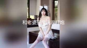 2024举牌定制，邻家乖乖女眼镜妹【小芸】高价私拍，露出道具紫薇丝足吃鸡爪弹足交啪啪野战花样真挺多 (7)