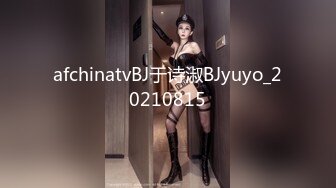 afchinatvBJ于诗淑BJyuyo_20210815