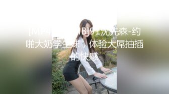 [MP4/444MB]重磅推荐！神仙颜值~【亲亲宝贝】绝世女神被无套啪啪