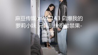 174空姐在洗澡忍不住冲进去操，操舒服了也配合