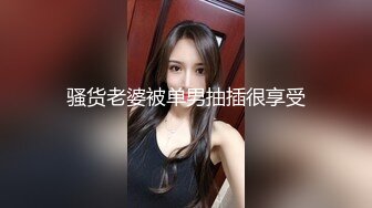 骚货老婆被单男抽插很享受