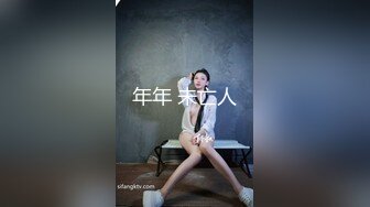 【极品女神绝版资源】秀人网头牌网红女神『尤妮丝』最新大尺度私拍 粉红乳头嫩逼超清特写 超爆豪乳