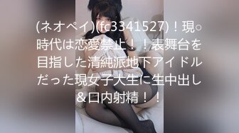 多人调教抖M女主 全网绿帽奴不容错过！ (4)